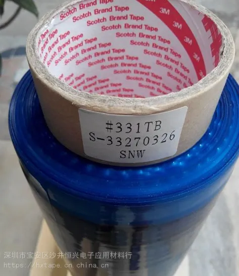 3M4377N-50强弱胶 3M4377-85透明PET胶带 3M4355-85双面胶带