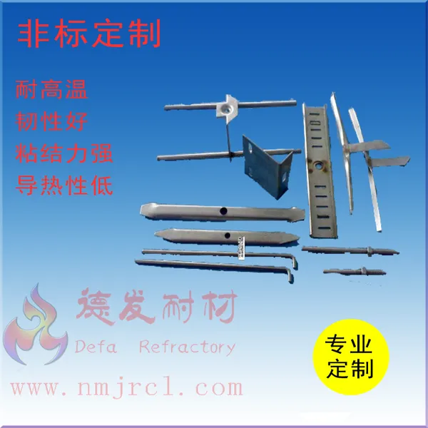 锚固件批发 郑州德发 厂家供应 锚固钉 耐高温 韧性好 非标定制 质量好 价格优