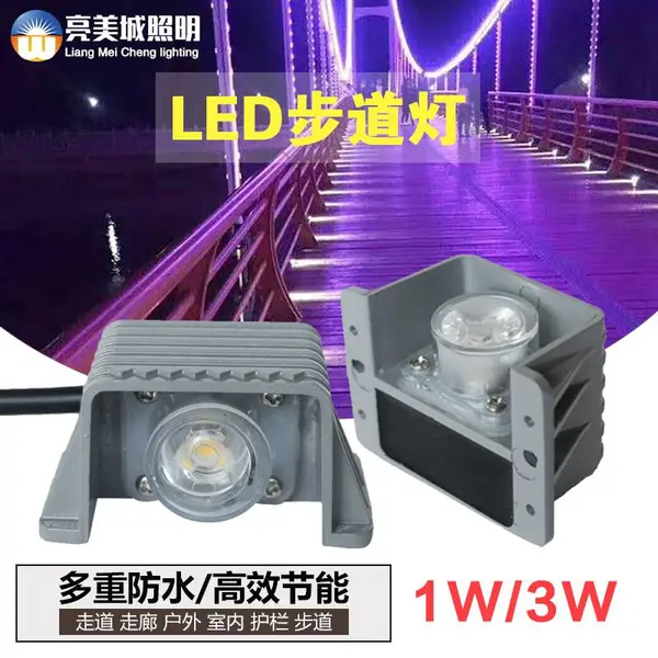 LED̨�׵�_ledǽ�ǵ�1w3w��ˮ�ؽŵƻ���෢���߲ʲ�����¥�ݵ�