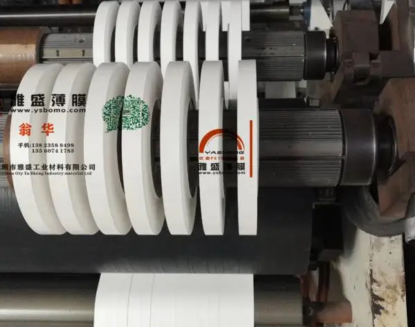 供应透明膜_乳白膜_黑色膜_哑光膜_离型膜_遮光膜