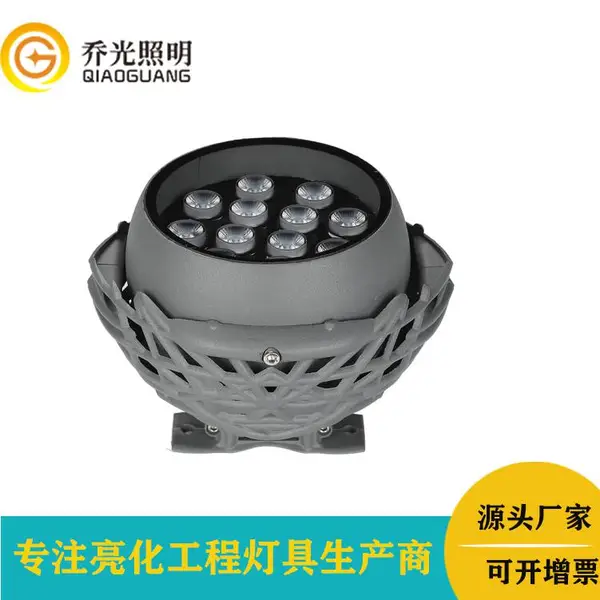 树林鸟巢灯12W圆形投光灯景观亮化鸟巢造型灯树木灯压铸铝投光灯