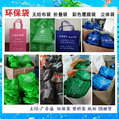 广西毛毡环保袋母子袋 创意环保购物 帆布袋 礼品袋母子购物袋推出