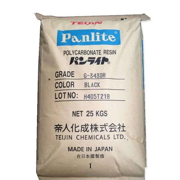 现货供应PC 日本帝人 PC 9920 阻燃级 耐高温聚碳酸酯