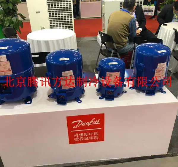 全新进口Danfoss丹佛斯美优乐船用冷库制冰机压缩机MTZ144HV4VE