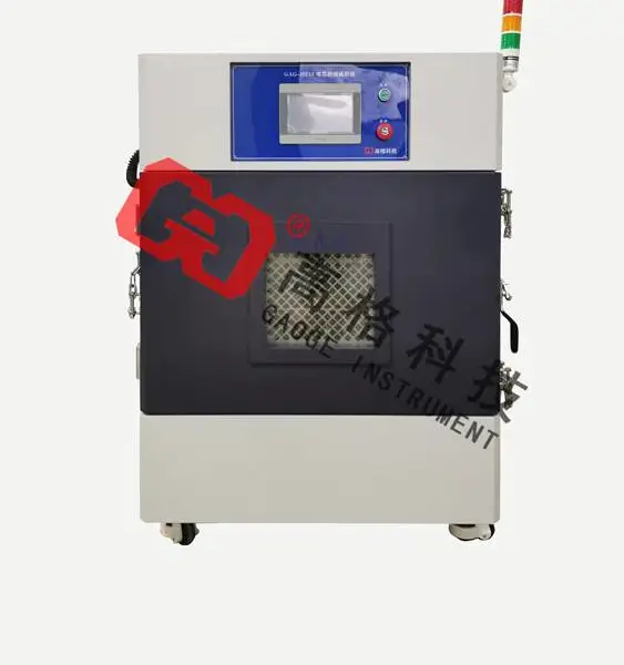 ����Դ��оȼ�������-����GB31241��׼-���ȼ��������