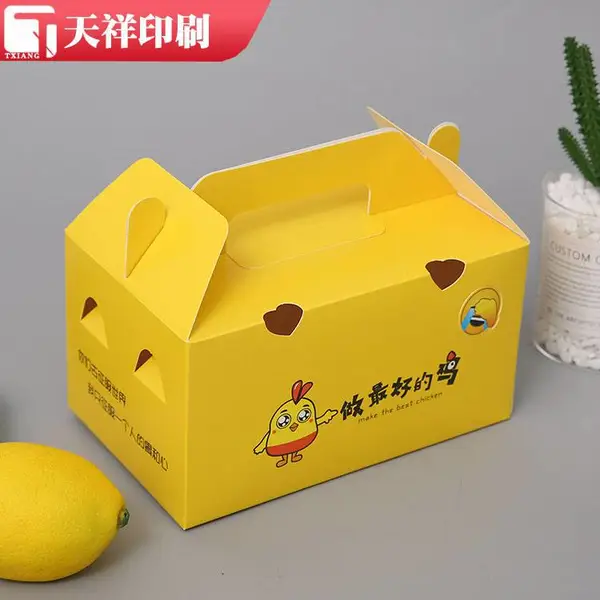 餐盒纸盒定制纸质米饭盒礼品盒定做包装设计产品礼盒彩盒空盒子印