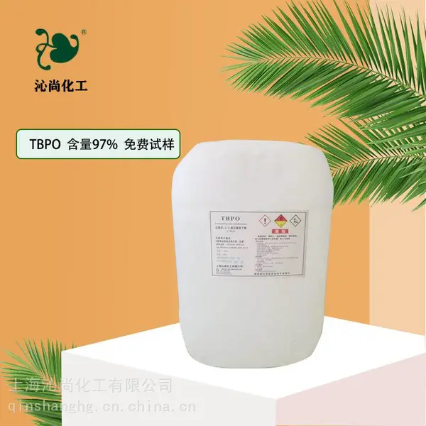 TBPO 不饱和树脂固化剂 引发剂 过氧化-2-乙基已酸叔丁酯 交联剂