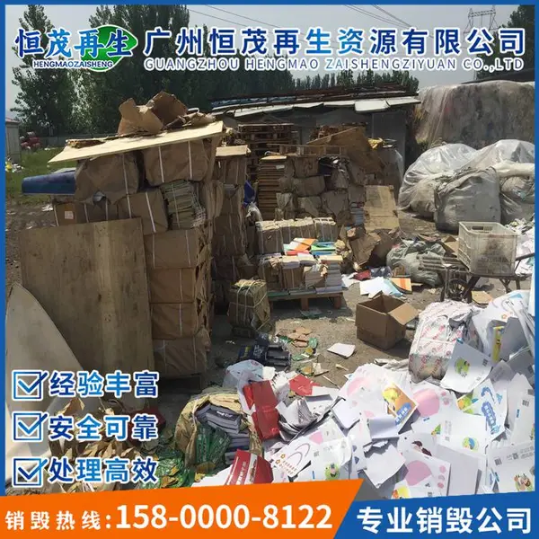 ˳�����������������ٴ�������,����ֽ,���ٱ�����ҵ