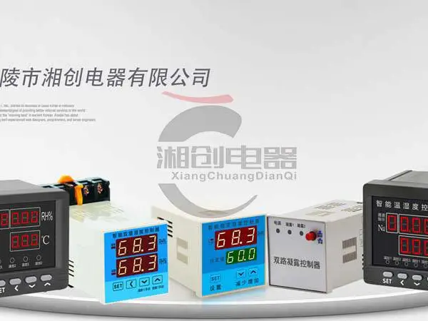 CS003��������ˮ�͵����������ʪ��������Ѷ�Ѹ���