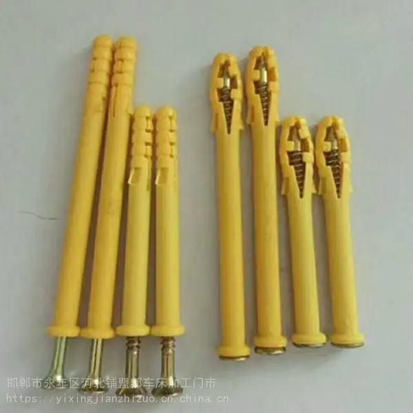 胀栓 尼龙胀栓 塑料胀栓