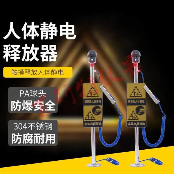 ���������װ�� �������徲���ͷ��� ���絼��װ�� BEST-PSA-V ��˹������