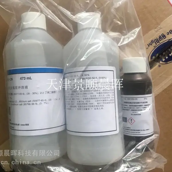 现货供应Hach哈希CL17sc 在线余氯试剂2556900-CN套装