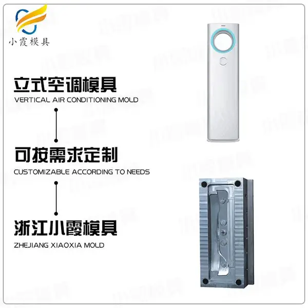 汽车小格栅模具工厂