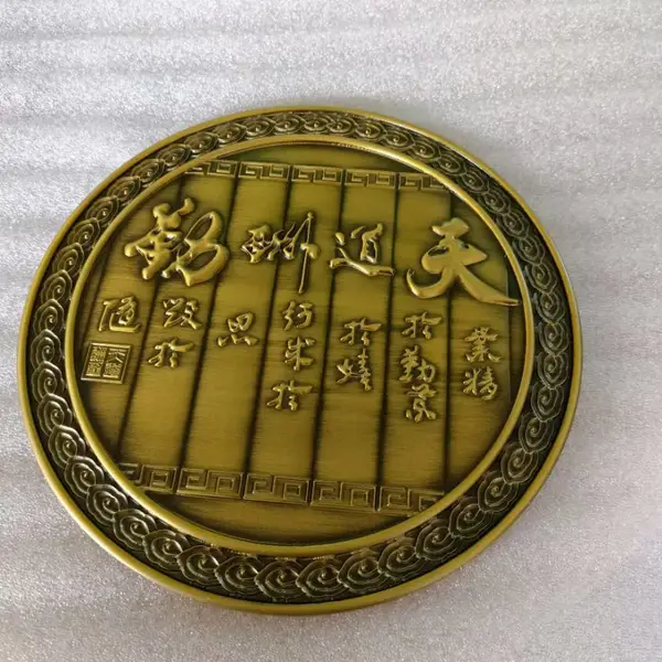 石家庄定做金属浮雕铝雕仿古铜牌-浮雕铸铜标识牌-古铜门牌-早来标识