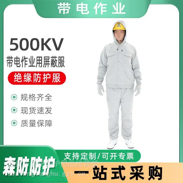 500KV������ҵ�����η�����������������ѹ���η���Ե������