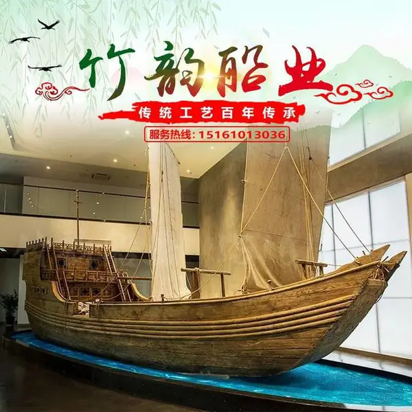 12米郑和宝船户外景观帆船 广场展示木质福船 七桅古战船定制