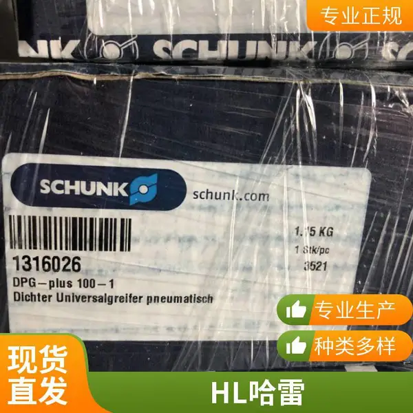 德国UTP钴基焊条UT P CEL SIT 721 H L钴 基合金焊 条不锈钢