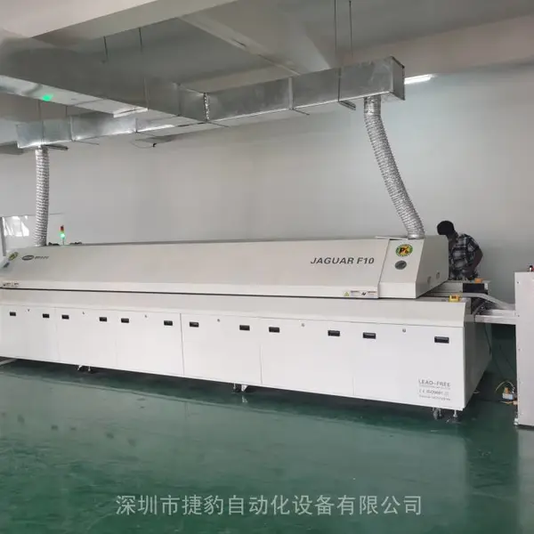 SMT十温区单轨道回流焊F10,适用与各类贴片产品焊接,捷豹工厂现货直发