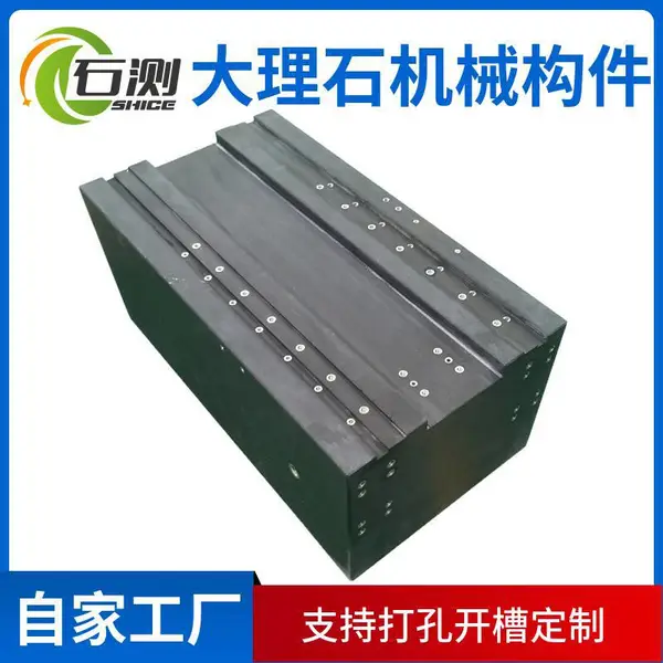 大理石平台平板厂家 定做加工机械构件 花岗石检验测量平台 0级00级