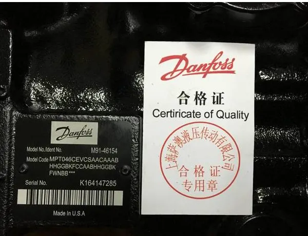 90M075NC0N8N0C7W00EHD0000E6丹佛斯DANFOSS柱塞泵液压泵