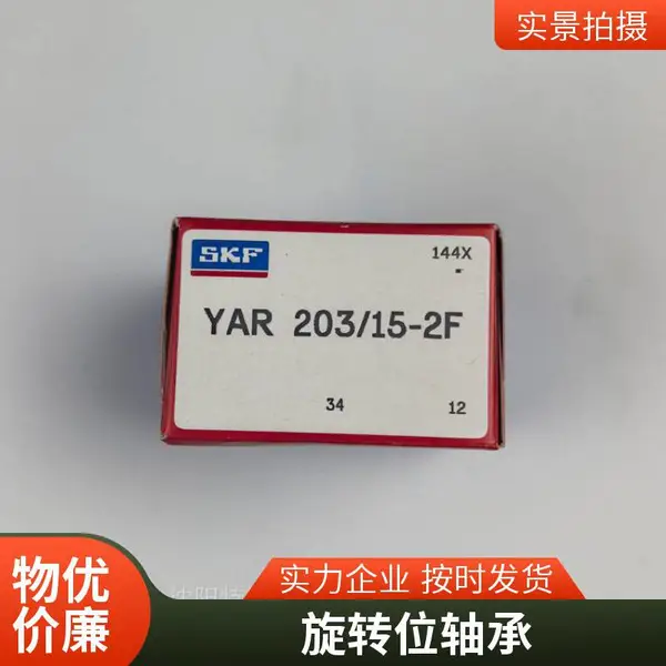 SKF NATV12PP��д����߻���Ƕ��ʽ�ܷⲹ����֧�Ź��ְ�װ����