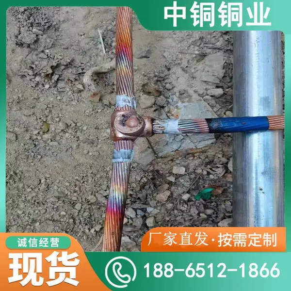 TJ-120mm2镀锡铜绞线接地TJ-185平方铜绞线