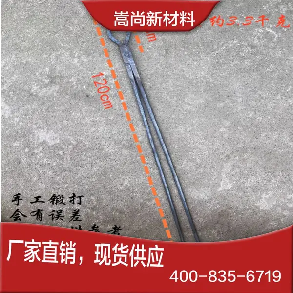 手工锻打铝锭钳钳锻打铁钳工业火钳打铁钳子锻造五金夹持工具
