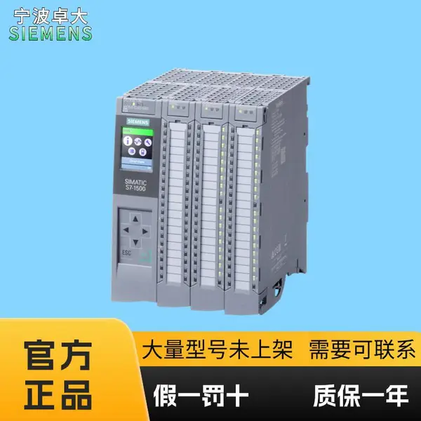 6ES7512-1CK01-0AB0/O西门子S7-1500 CPU模块1512C-1PN中央处理器