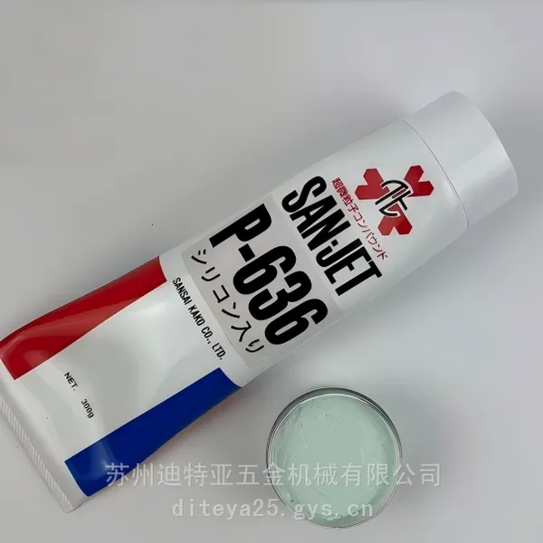 日本原装进口三彩推光膏p-636漆艺抛光膏超细微漆器大漆镜面推光