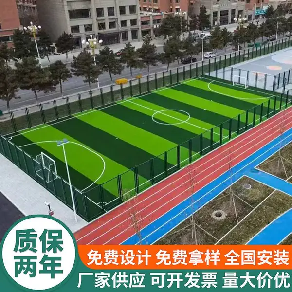 足球场人工假草皮 环保防晒PP材质 运动场地面铺装