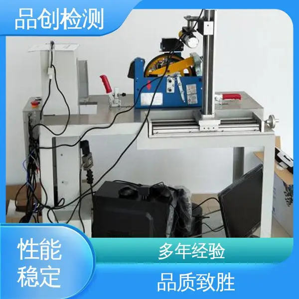品创 源头厂家 PC-DT7824旋转编码器性能测试装置 运行稳定 维护简单