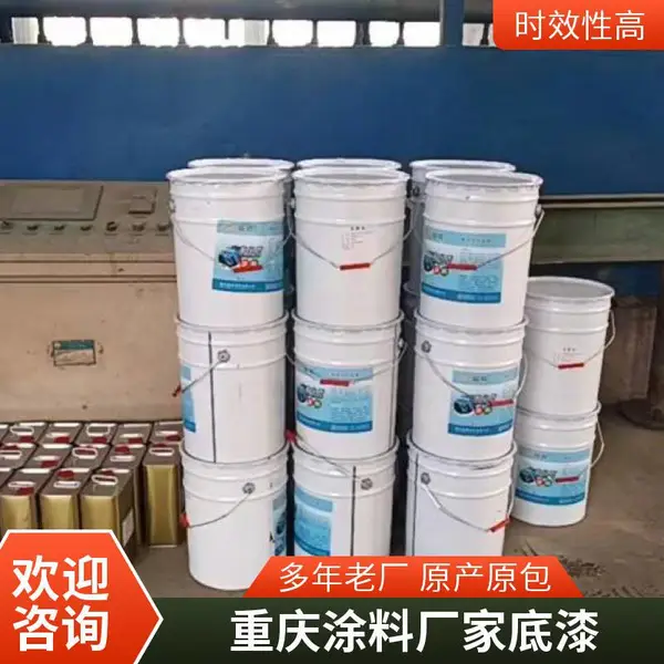 地下室防潮专用 重庆水性抗碱封闭底漆 封闭性能好 可施工 免费拿样
