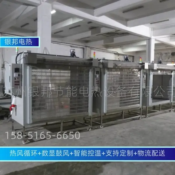 塑胶门帘式汽车玻璃密封胶条专用烤箱 汽车线束软管预热烘烤箱