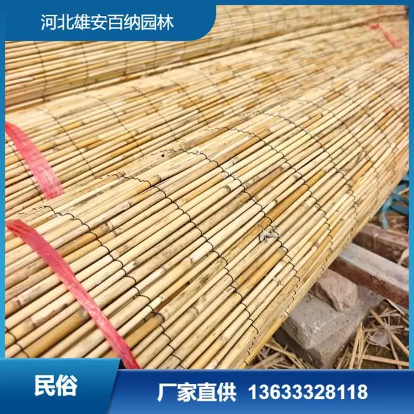 承接苇箔 去皮苇箔 芦苇箔 精品苇箔 3米宽 铺房箔 可定制长度宽度