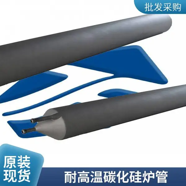 SiC炉管 管式炉用 非标热场结构件厂家