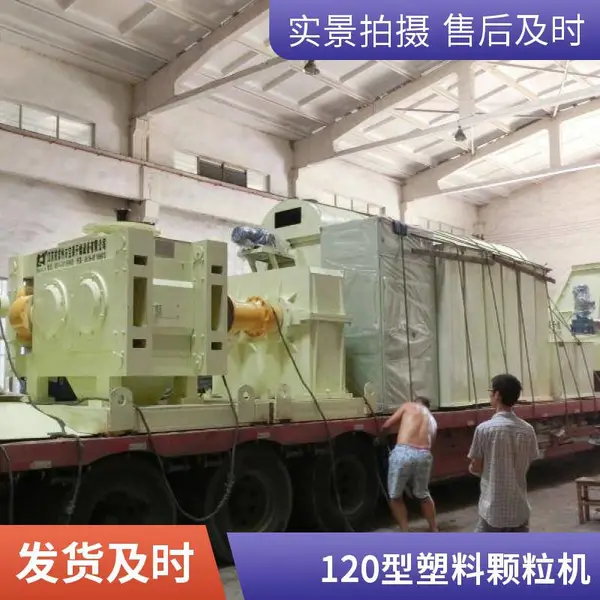 干法造粒机 对辊挤压 化工原料结块处理 厂家