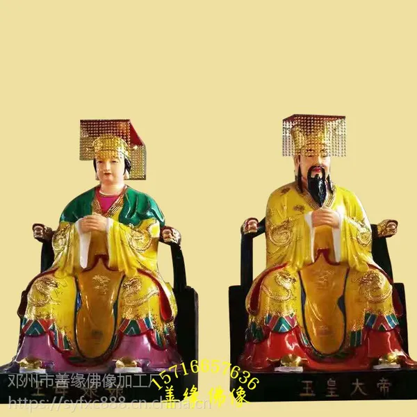 真金瑶池金母神像 玉皇大帝 王母娘娘 西王母神像壁纸 河南佛像直销