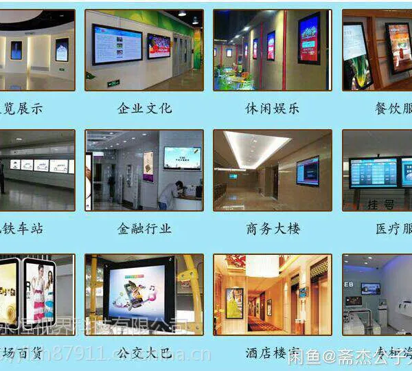 甘肃展厅55寸LG壁挂单机版信息发布广告机(厂家)