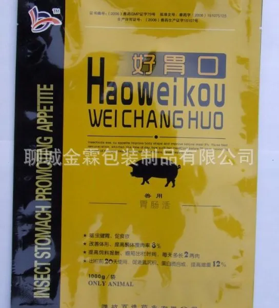供应济宁添加剂包装袋/PE塑料包装袋/定制加工