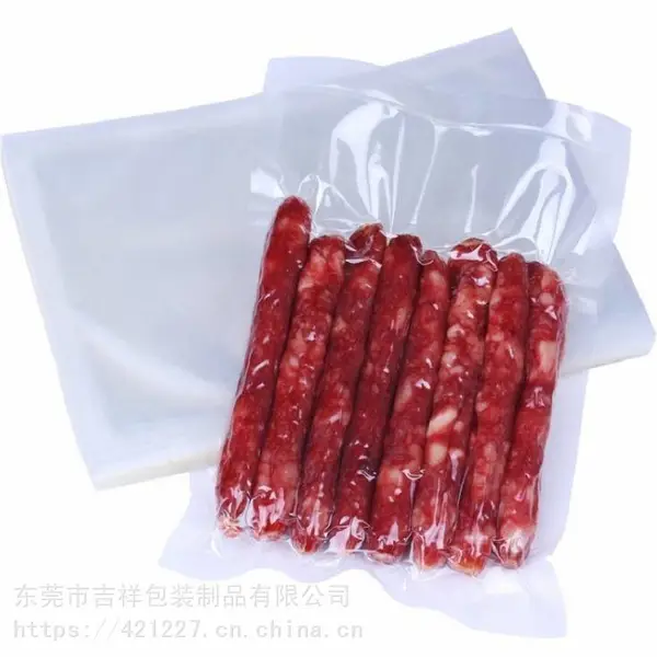 真空食品保鲜袋,食品真空包装袋,食品真空袋,耐高温真空蒸煮袋,水煮袋,抽真空袋,真空密封袋
