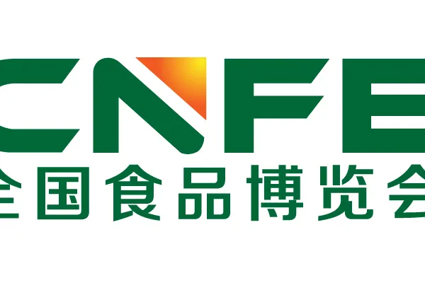 2020第14届全国食品博览会