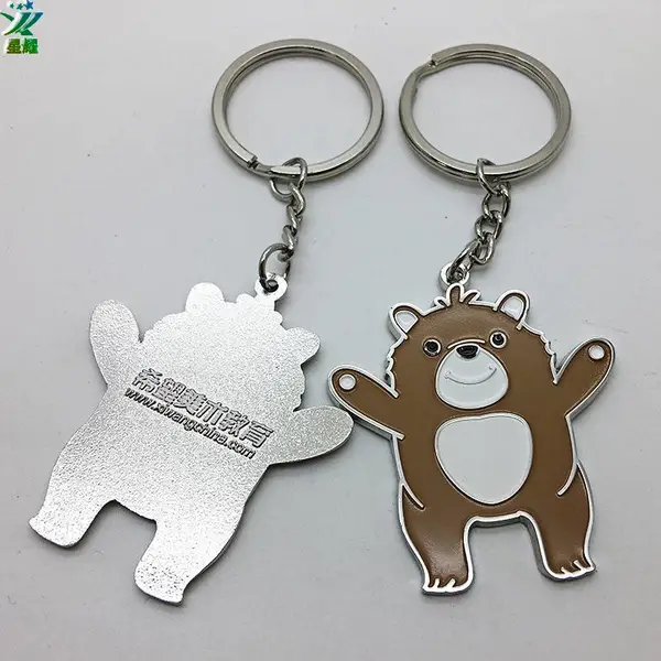 希望美术教育金属烤漆钥匙扣挂件定制在线教学教育网站宣传礼品
