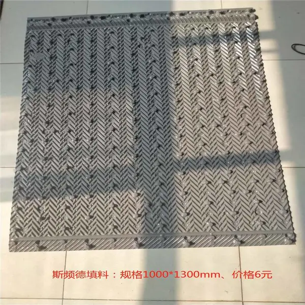 黑色圆塔填料 马利交叉形冷却塔填料 斯频德一手货源