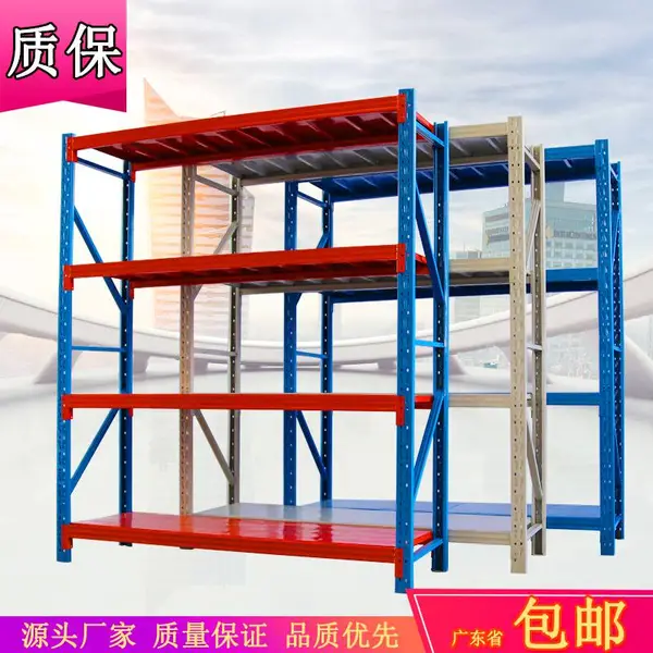 供应货架 货架厂 深圳货架厂 福建货架厂 晋江货架 货架批发商 仓储货架厂