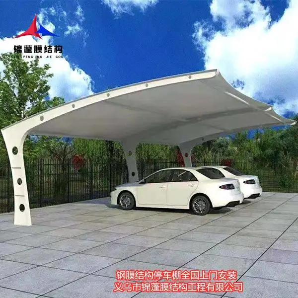 供应邵阳汽车遮阳棚 膜结构停车棚 锦蓬一站式服务