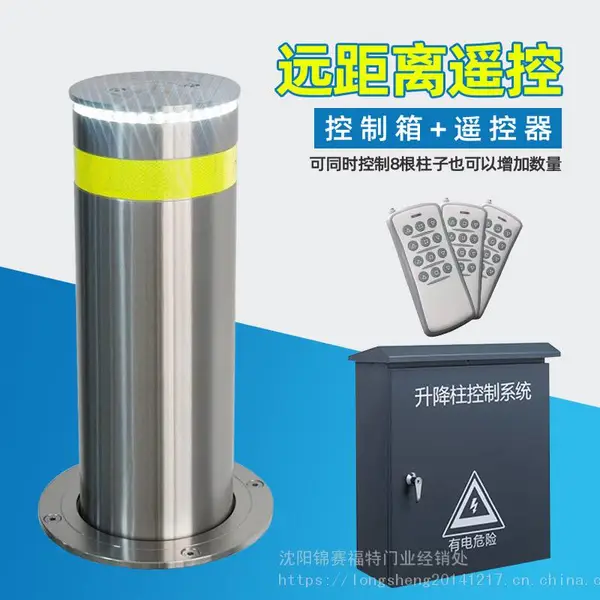 长春升降柱,不锈钢升降路桩,液压升降柱,半自动升降柱,学校遥控升降柱