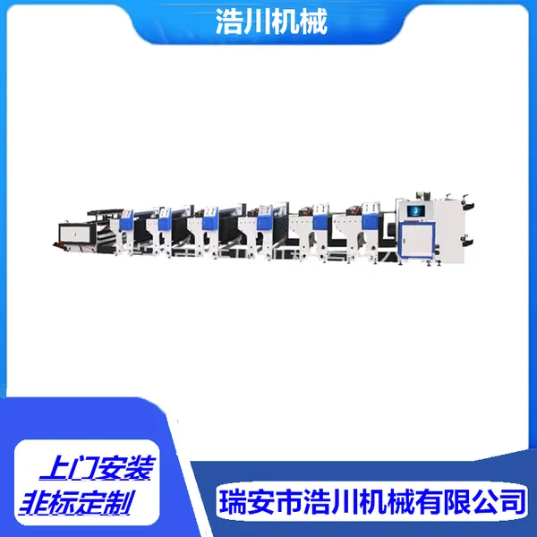 HC320型柔性凸版印刷机 不干胶印刷机 薄膜印刷机 无纺布印刷机