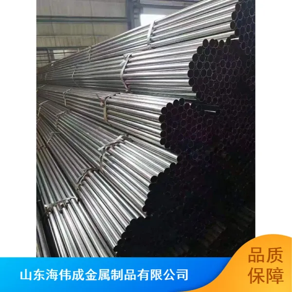 供应山东20号无缝精密钢管