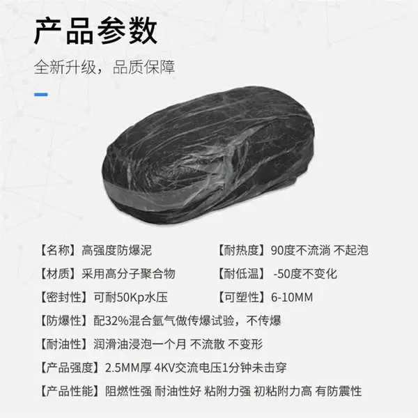 ˶ѩ ��ȼ��Ե������������DR-A3-CD02 ���·�·���������ȼ�ܷ�