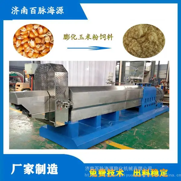 饲料厂用玉米饲料膨化机 貂狐饲料膨化机一机多用